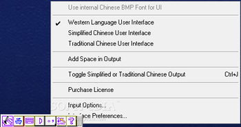 HanWJ Chinese Input Engine screenshot