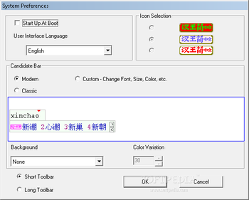 HanWJ Chinese Input Engine screenshot 3