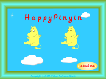 HappyPinyin screenshot