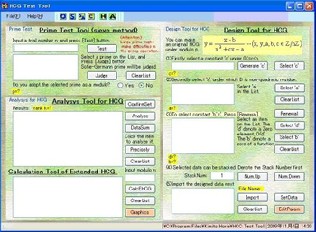 HCG Test Tools screenshot