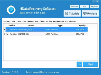 HData Recovery screenshot