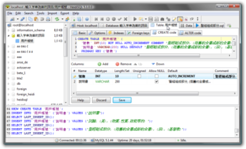 HeidiSQL screenshot 6