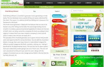 Hindi Billing Software screenshot