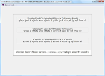 Hindi Unicode Font Converter screenshot