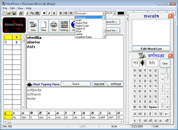 HindiTrans screenshot