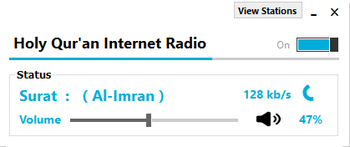Holy Quran Internet Radio screenshot