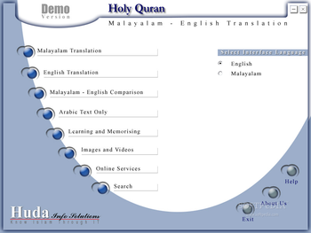 Holy Quran Malayalam English Translation screenshot