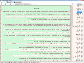 Holy Quran screenshot