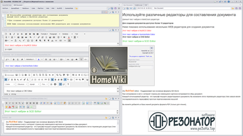 HomeWiki screenshot 6