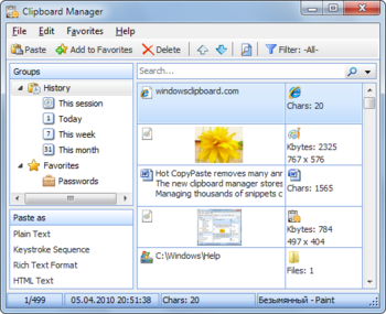 Hot CopyPaste screenshot 3
