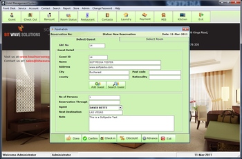 Hotel Management System screenshot