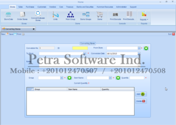 I Sales Management System screenshot