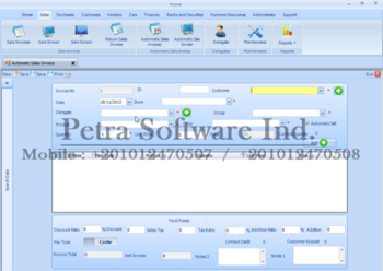 I Sales Management System screenshot 2