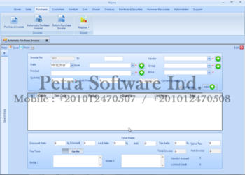 I Sales Management System screenshot 4