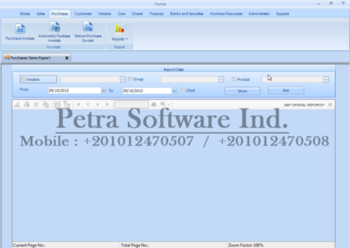 I Sales Management System screenshot 5