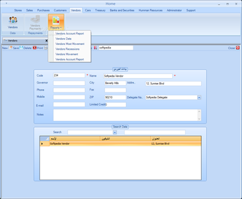 I-Sales screenshot 10