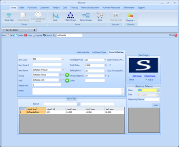 I-Sales screenshot 2