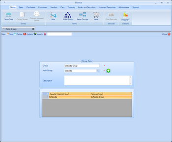 I-Sales screenshot 6