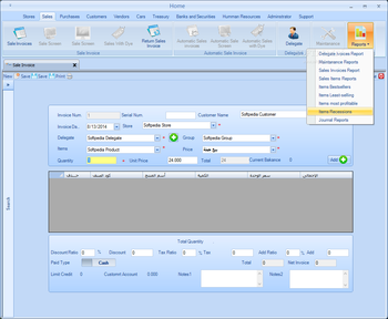 I-Sales screenshot 7