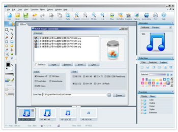 IconCool Studio Pro screenshot 3