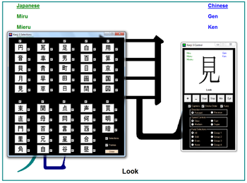 IconKana screenshot 12