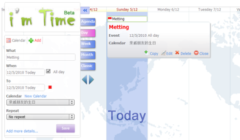 im Time Calendar screenshot