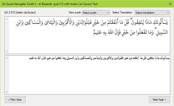 Iman4u Al-Quran Search CS screenshot 2