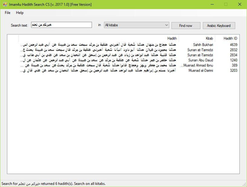 Iman4u Hadith Search CS screenshot 3