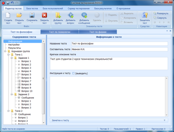 INDIGO screenshot