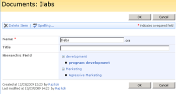 Infowise Hierarchical Field screenshot