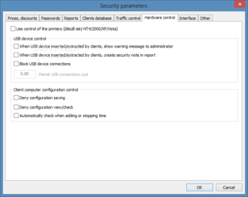 Internet Cafe screenshot 11