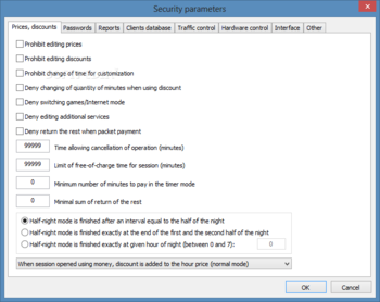 Internet Cafe screenshot 8