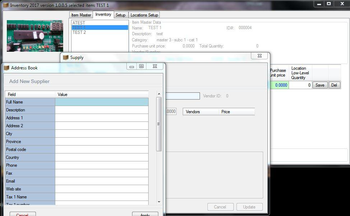 Inventory Control 2017 screenshot