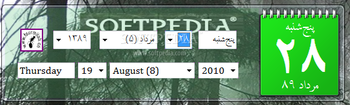 IranianCalendar screenshot