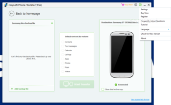iSkysoft Phone Transfer screenshot