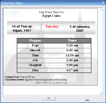 Islamic Portal Pro screenshot