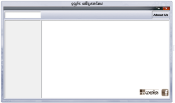 Isuru Dictionary screenshot