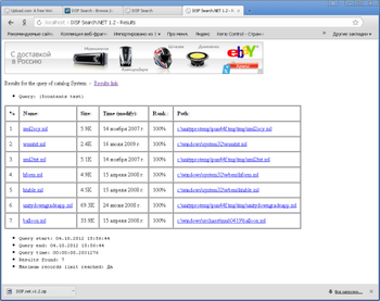 IXSF Search.NET screenshot 2