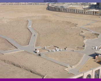 Jannatul Baqi screensaver screenshot