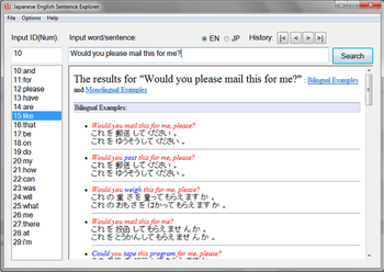 Japanese English Sentence Explorer screenshot