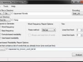 Japanese Text Analysis Tool screenshot