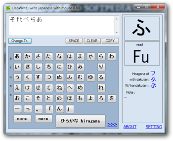 JapWrite screenshot