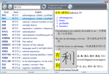 JBrute screenshot