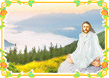 Jesus at Himalayas screenshot