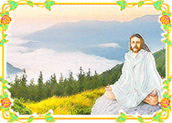 Jesus at Himalayas screenshot 2
