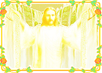 Jesus Baptize with Inner Light screenshot