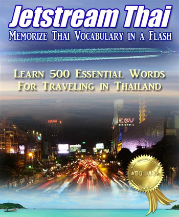 Jetstream Thai Language: Quickly Learn Thai Words Essential for Travel in Thailand screenshot