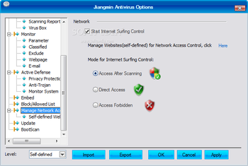 Jiangmin Antivirus KV 2010 screenshot 17