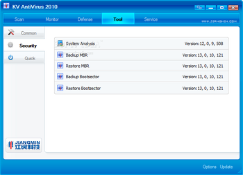 Jiangmin Antivirus KV 2010 screenshot 4