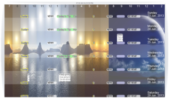 Jitendriya screenshot 3